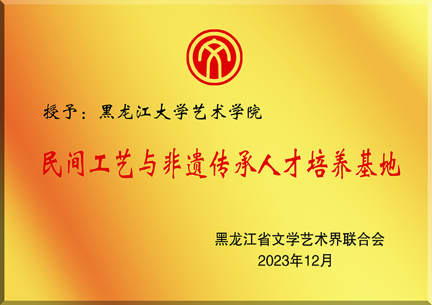 牌匾 牌匾