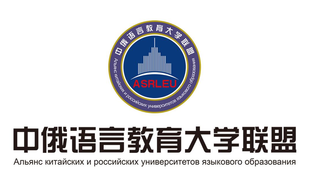 中俄联盟标识